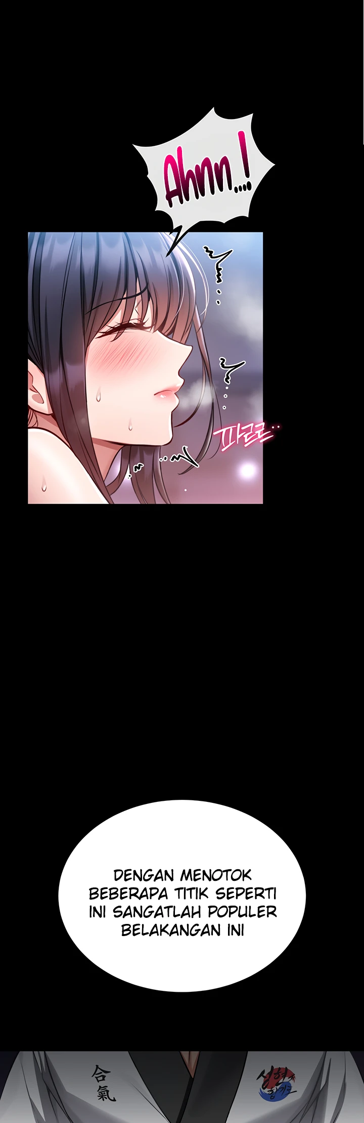 I Will Teach You Self Defense - Page 64